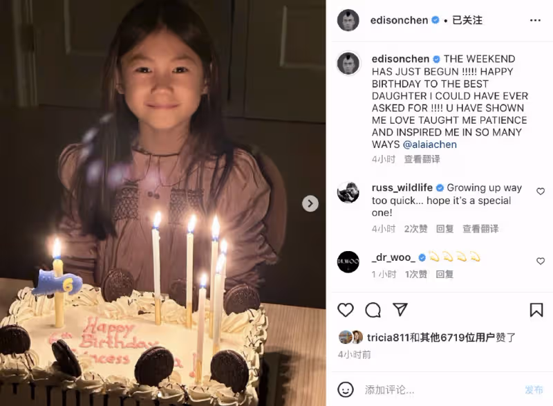 陳冠希為6歲女兒慶生,Alaia神情搞怪鬼馬精靈,長得越來越像爸爸