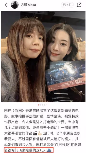 蔡天鳳殘肢仍未找到,閨蜜方媛首度現身,雙眼哭到紅腫,好友陪伴