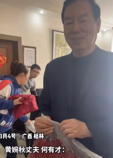 劉三姐黃婉秋靈堂曝光,家人沉重悼念,丈夫手持遺物露笑容引爭議