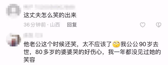劉三姐黃婉秋靈堂曝光,家人沉重悼念,丈夫手持遺物露笑容引爭議