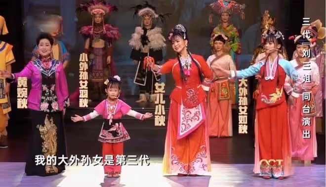 劉三姐黃婉秋靈堂曝光,家人沉重悼念,丈夫手持遺物露笑容引爭議