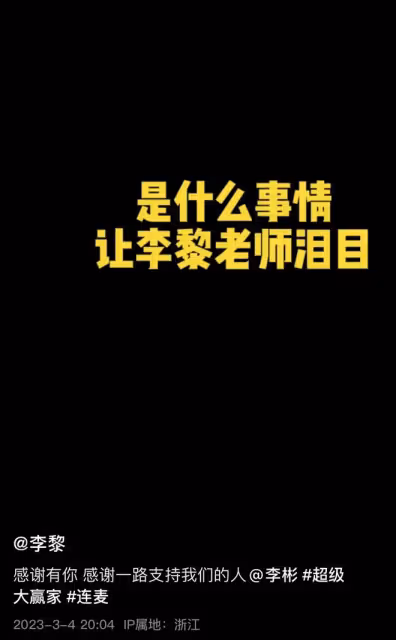 主持人李彬罕曝病況!患重病數年未康復,引回憶殺令老搭檔落淚