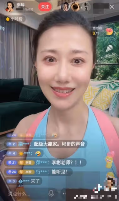 主持人李彬罕曝病況!患重病數年未康復,引回憶殺令老搭檔落淚