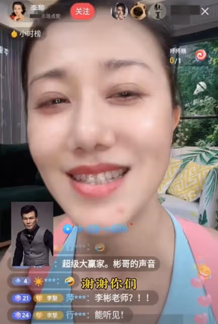 主持人李彬罕曝病況!患重病數年未康復,引回憶殺令老搭檔落淚