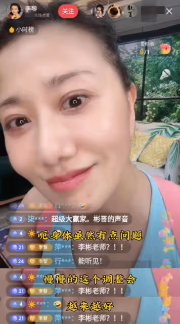 主持人李彬罕曝病況!患重病數年未康復,引回憶殺令老搭檔落淚