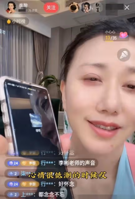 主持人李彬罕曝病況!患重病數年未康復,引回憶殺令老搭檔落淚