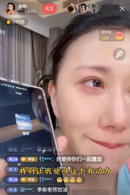 主持人李彬罕曝病況!患重病數年未康復,引回憶殺令老搭檔落淚