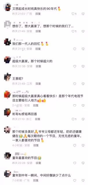 主持人李彬罕曝病況!患重病數年未康復,引回憶殺令老搭檔落淚