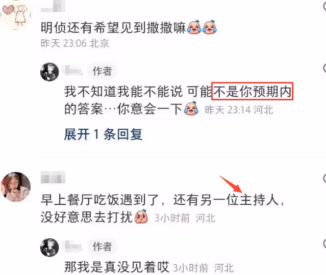 撒貝寧與尼格買提結伴滑雪，小撒與女粉絲燦笑合影，小尼鬍子拉碴