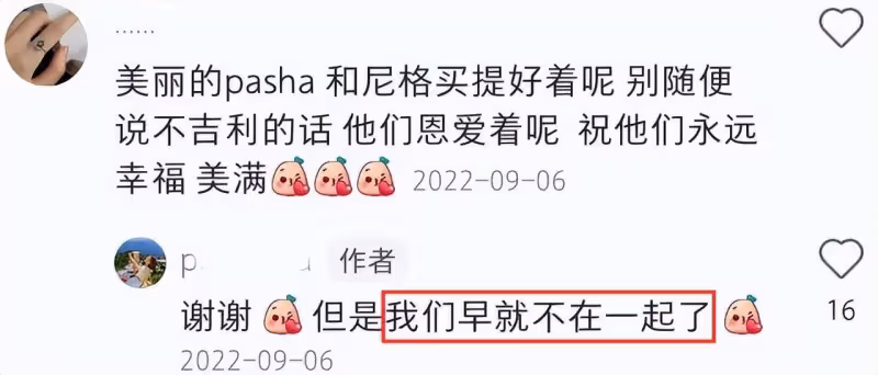 撒貝寧與尼格買提結伴滑雪，小撒與女粉絲燦笑合影，小尼鬍子拉碴