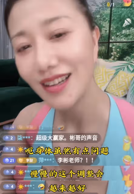 58歲李彬近況罕曝光，患腎臟病仍在慢慢調整，憶往昔惹哭搭檔李黎