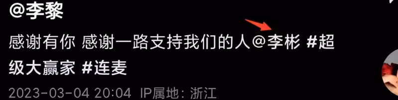 58歲李彬近況罕曝光，患腎臟病仍在慢慢調整，憶往昔惹哭搭檔李黎