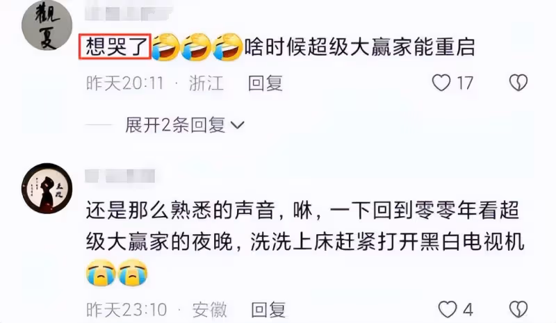 58歲李彬近況罕曝光，患腎臟病仍在慢慢調整，憶往昔惹哭搭檔李黎