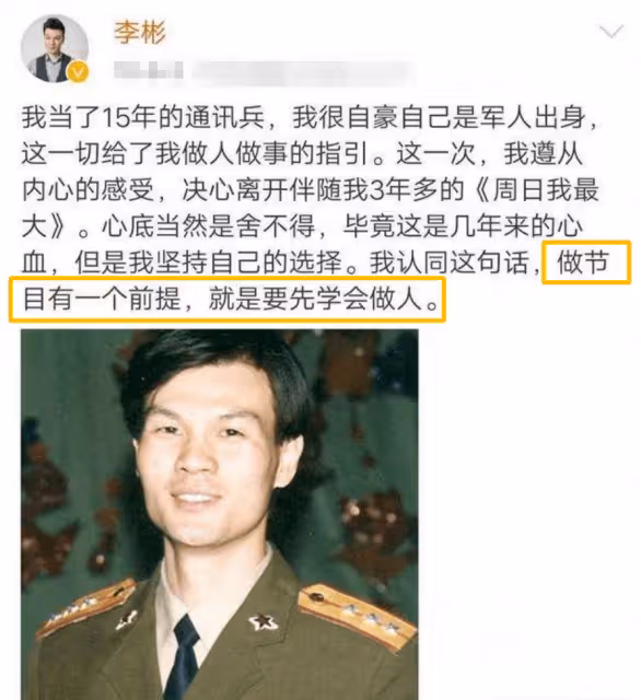 58歲李彬近況罕曝光，患腎臟病仍在慢慢調整，憶往昔惹哭搭檔李黎