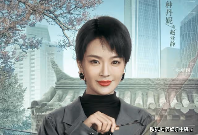 《情滿九道彎》徐大爺一句話曝光趙亞靜真面目,楊樹茂傻眼了