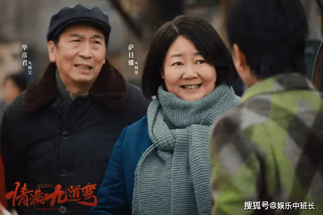 《情滿九道彎》結局:楊母跳樓求葉楊改姓,葉菲為救楊母受到連累