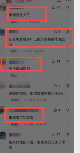 《浪姐4》李湘霸氣回歸評論區一片叫好，湖南衛視更沒謝娜什麼事了