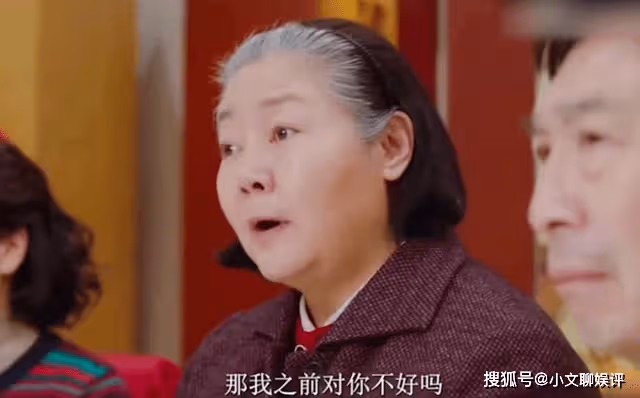 《情滿九道彎》葉菲怒懟楊母這段太帶勁,忍不住連看多遍