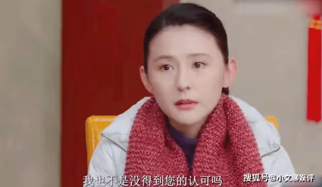 《情滿九道彎》葉菲怒懟楊母這段太帶勁,忍不住連看多遍