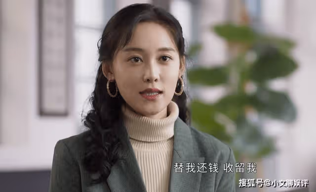 《情滿九道彎》花重金養出個白眼狼?楊樹茂對小櫻的仁慈,越界了