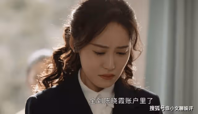 《情滿九道彎》花重金養出個白眼狼?楊樹茂對小櫻的仁慈,越界了