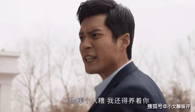 《情滿九道彎》花重金養出個白眼狼？楊樹茂對小櫻的仁慈，越界了