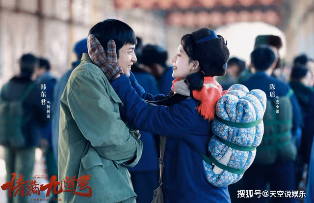 《情滿九道彎》大結局:趙亞靜出車禍,葉菲不得已讓出楊樹茂