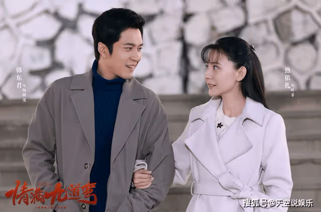 《情滿九道彎》大結局:趙亞靜出車禍,葉菲不得已讓出楊樹茂