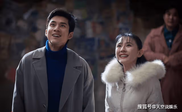 《情滿九道彎》結局:葉楊改名楊葉,楊母拿出200萬辦婚禮