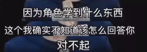 人紅是非多,粉絲惹禍明星受難,當紅頂流又遭官媒點名!
