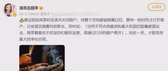 當事人發文為孫海英闢謠,曬豪車豪宅,稱他很有錢,過得相當滋潤