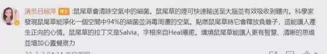 當事人發文為孫海英闢謠,曬豪車豪宅,稱他很有錢,過得相當滋潤