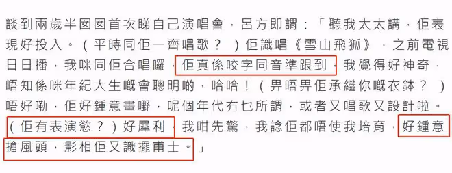 59歲呂方開演唱會!富婆妻子帶女兒現身支持,2歲女兒有表演欲