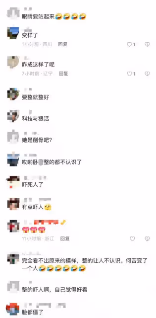 54歲陳紅不唱歌創業當老闆!臉僵鼻大眼睛怪異,網友直呼太嚇人