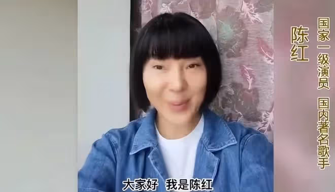 54歲陳紅不唱歌創業當老闆!臉僵鼻大眼睛怪異,網友直呼太嚇人