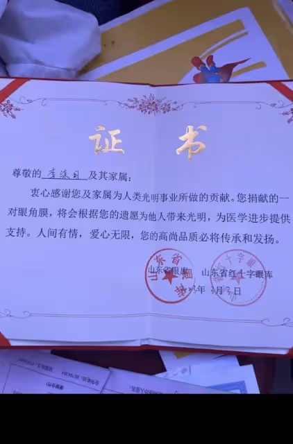 2歲網紅月月意外病逝,眼角膜已被家屬捐獻,病因或與飲食有關