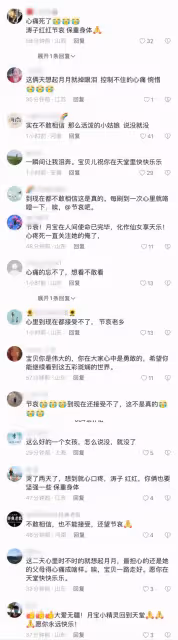 2歲網紅月月意外病逝,眼角膜已被家屬捐獻,病因或與飲食有關