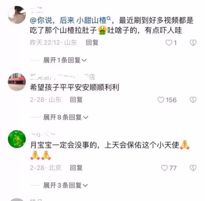 2歲網紅月月意外病逝,眼角膜已被家屬捐獻,病因或與飲食有關