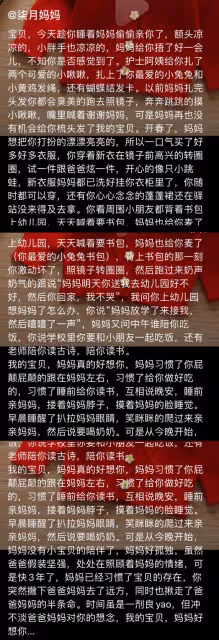 2歲網紅月月意外病逝,眼角膜已被家屬捐獻,病因或與飲食有關