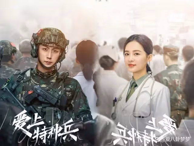 十部軍戀勵志偶像劇,男主個個荷爾蒙爆棚,國家培養的男朋友真香