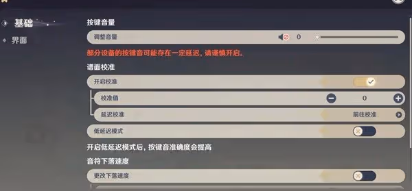 《原神》風花的呼吸第三天活動攻略