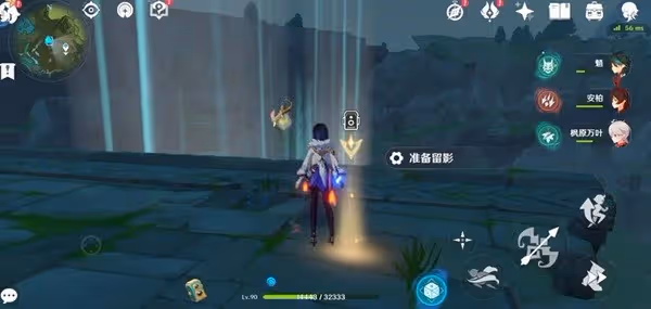 《原神》風花的呼吸第三天活動攻略