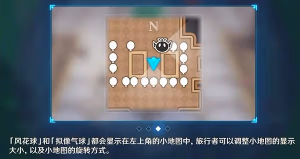 《原神》風花的呼吸第三天活動攻略