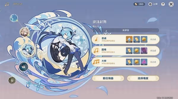《原神》3.5風花的呼吸第三階段通關教程