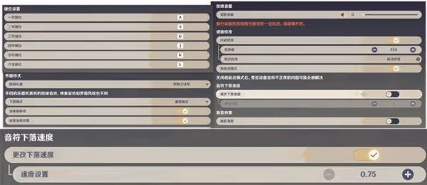 《原神》3.5風花的呼吸第三階段通關教程