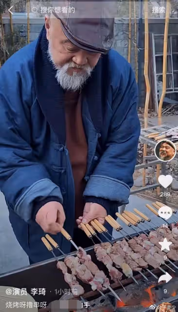 68歲李琦在北京擺攤賣烤串！鬍子拉碴不修邊幅，50元一串引熱議