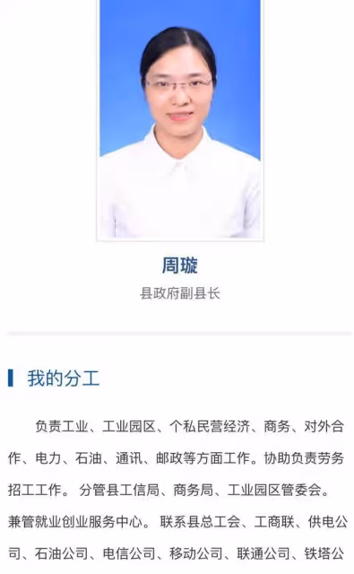 某教授揭秘李秋平猥褻過程:酒後唱歌想摟腰,遭拒絕,強行親了臉