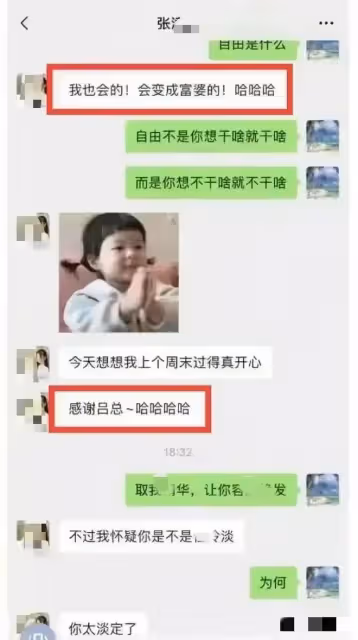 張津瑜二次視頻流出,這是她第三次爆火,到底是誰在暗箱操作?