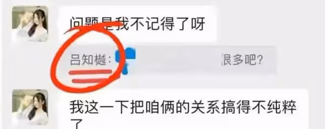 張津瑜二次視頻流出,這是她第三次爆火,到底是誰在暗箱操作?