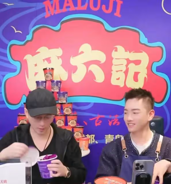 汪小菲:發文表示很失望,想在西安開馬六記餐廳,店租被坐地起價